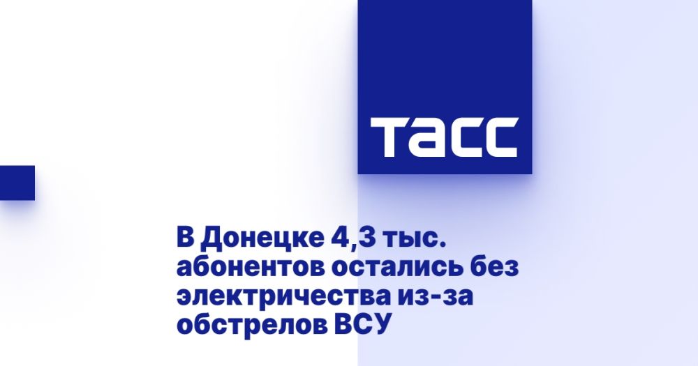 � ������� 4,3 ���. ��������� �������� ��� ������������� ��-�� ��������� ���