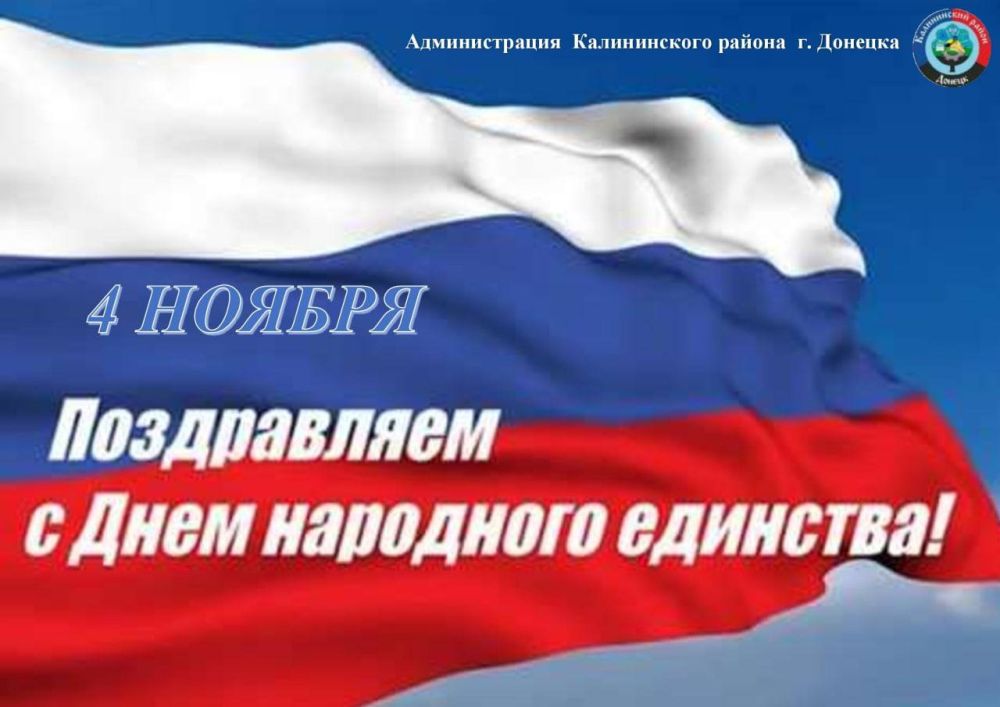 Василий Ткачук: Поздравляем!