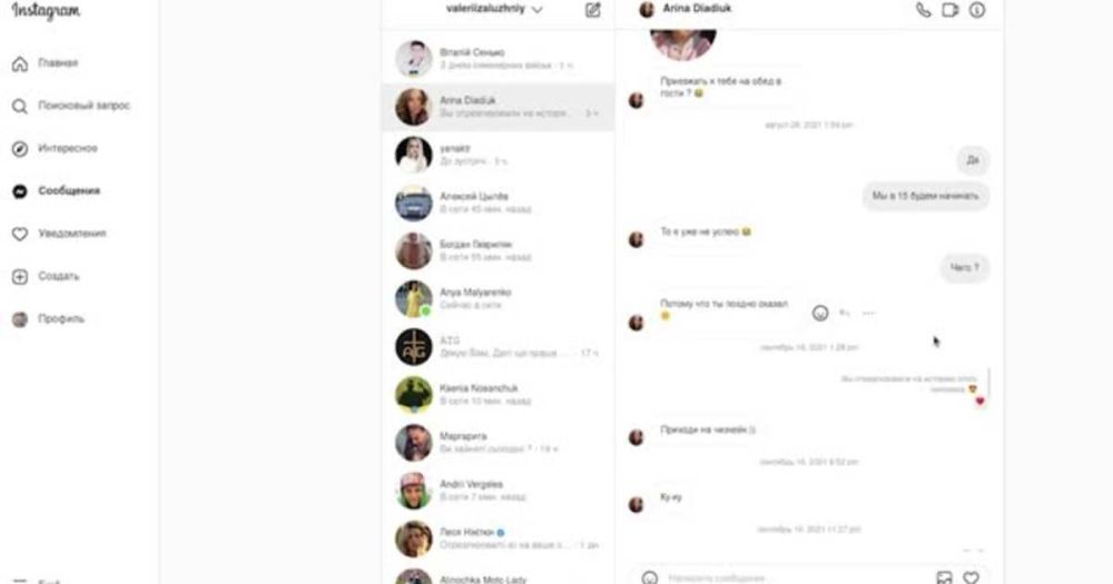 "������" ���� ��������� ��������� �������� ��� ��������� � ���������