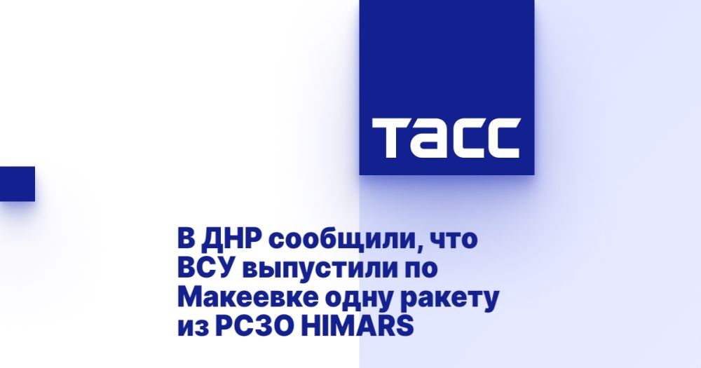 � ��� ��������, ��� ��� ��������� �� �������� ���� ������ �� ���� HIMARS