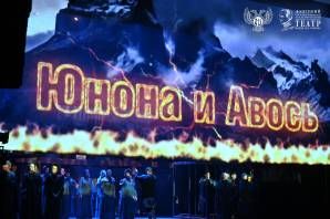 В Липецке с аншлагом прошёл показ спектакля Донецкой муздрамы «Юнона и Авось»
