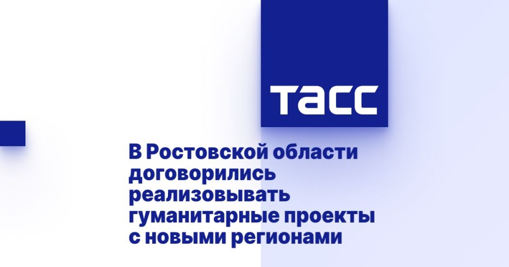В Ростовской области договорились реализовывать гуманитарные проекты с новыми регионами