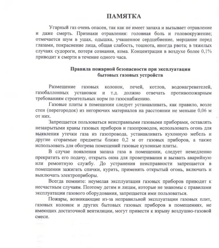 ������� ���������: