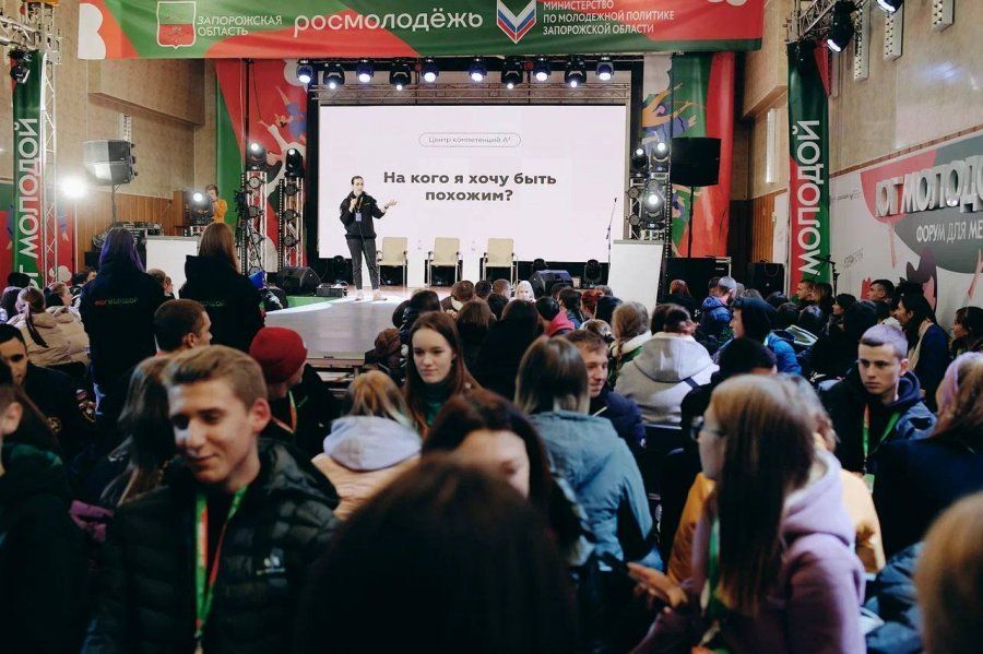 Севастопольцы стали участниками форума «Юг молодой» в Запорожской области
