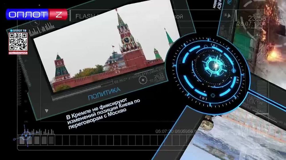 Flash news 17.00 �� 11.11.2022