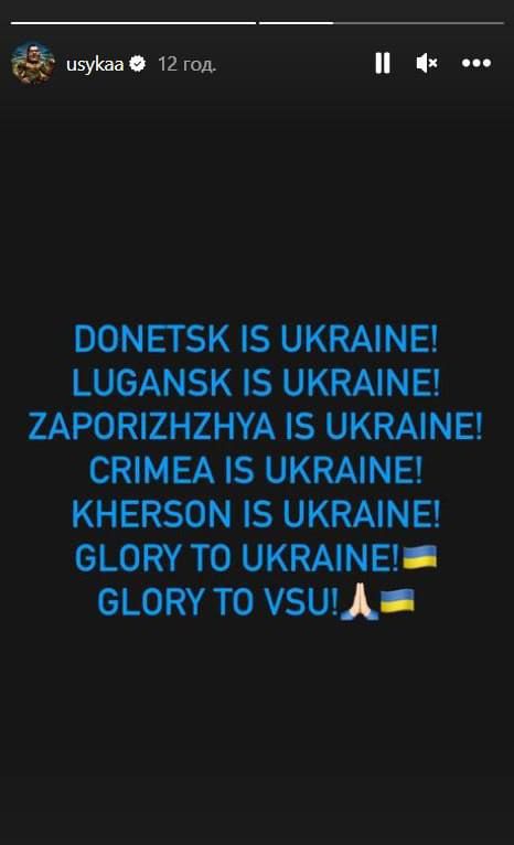 Захар Прилепин: Чемпион мира по боксу в супертяжелом весе Александр Усик у себя в Инстаграм отреагировал на херсонские события