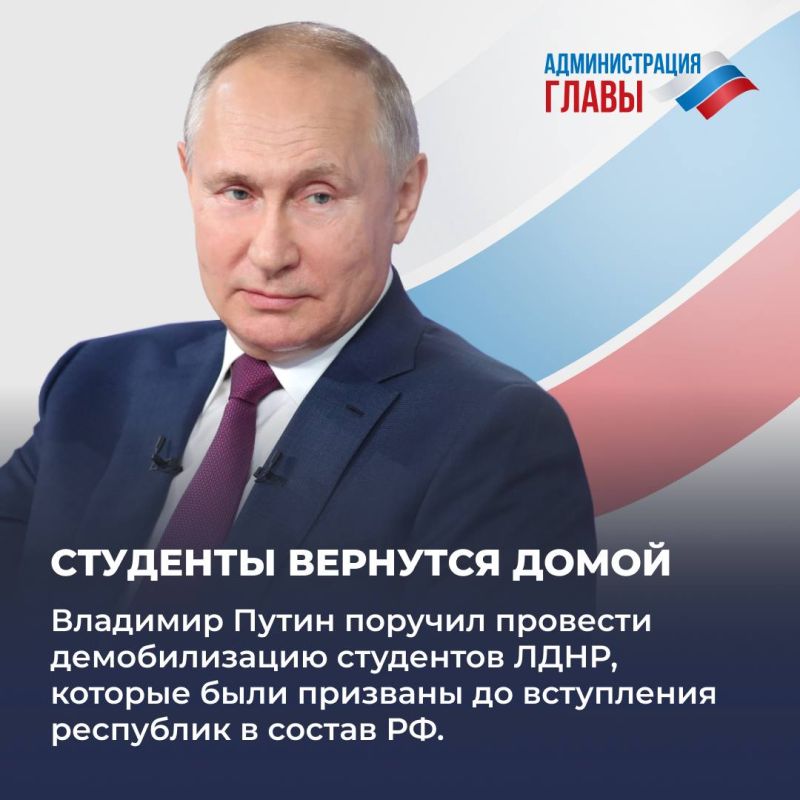 «В настоящее время силы Народной милиции интегрированы в Вооруженные силы РФ после вступления ДНР и ЛНР в состав России