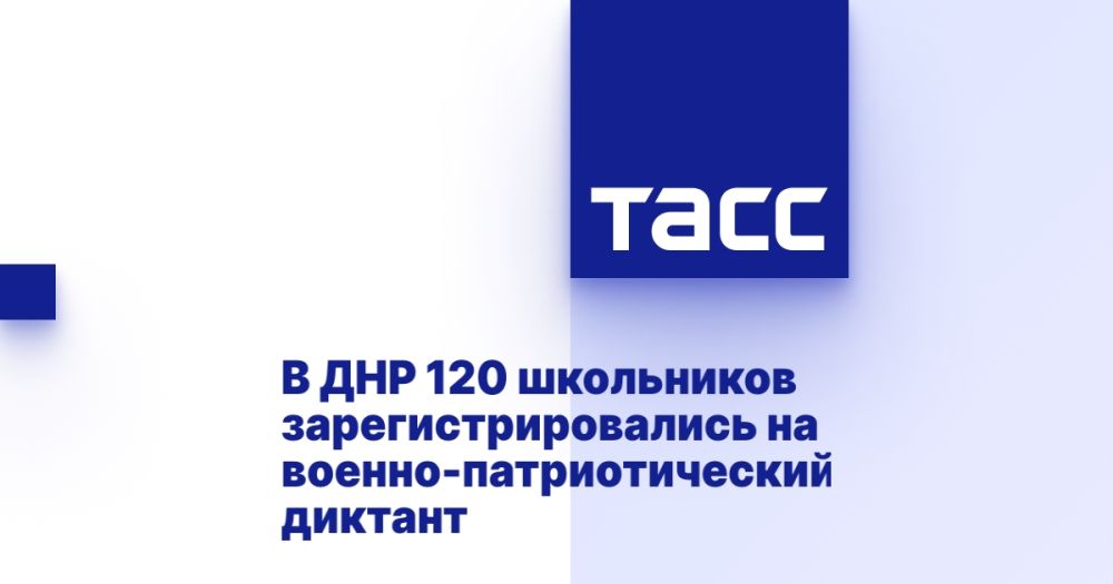 � ��� 120 ���������� ������������������ �� ������-�������������� �������