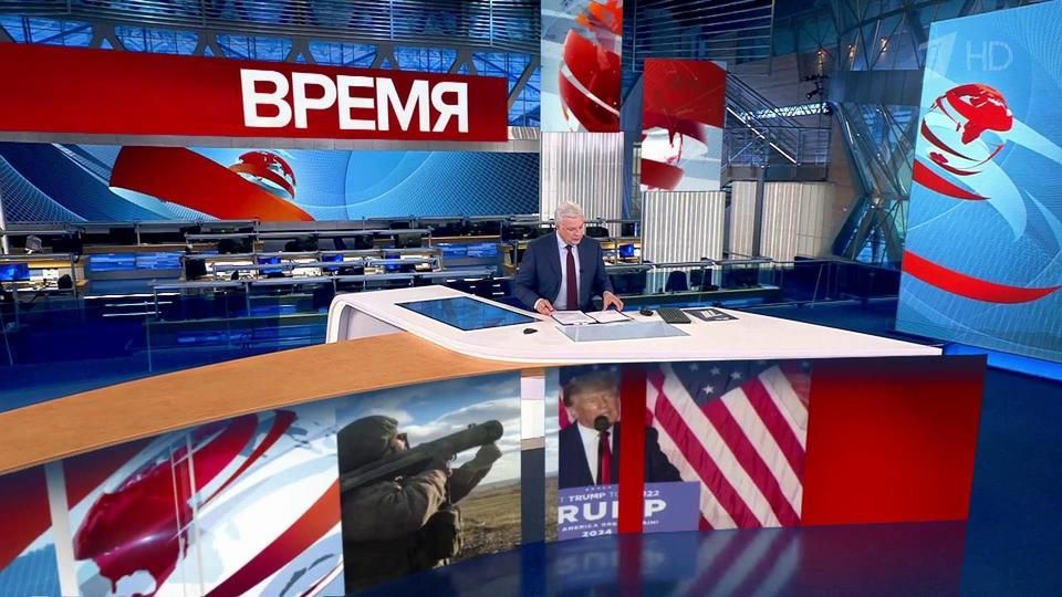 Выпуск программы «Время» в 21:00 от 16.11.2022