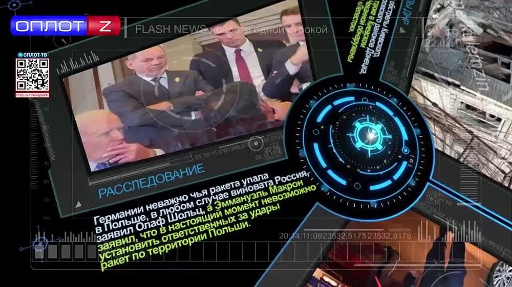 Flash news 17.00 �� 16.11.2022
