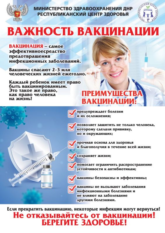 Василий Ткачук: