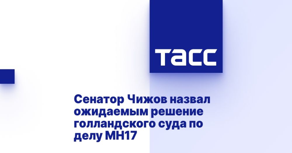 ������� ����� ������ ��������� ������� ������������ ���� �� ���� MH17