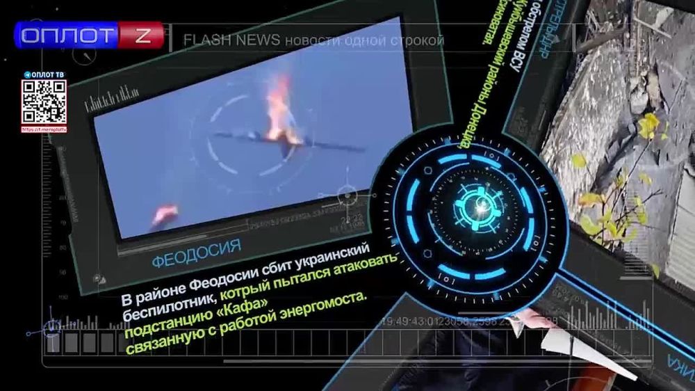 Flash news 15.00 �� 17.11.2022