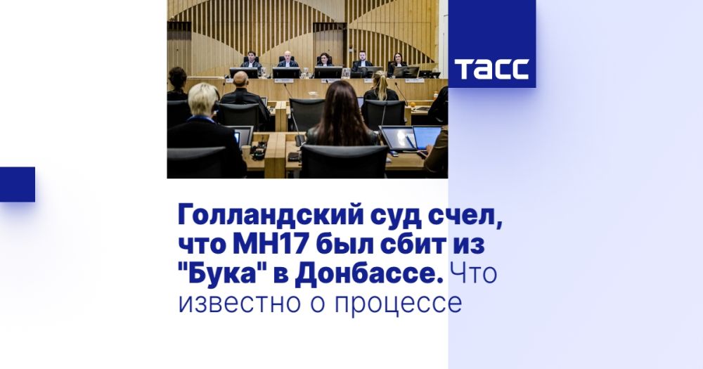 ����������� ��� ����, ��� MH17 ��� ���� �� "����" � ��������. ��� �������� � ��������