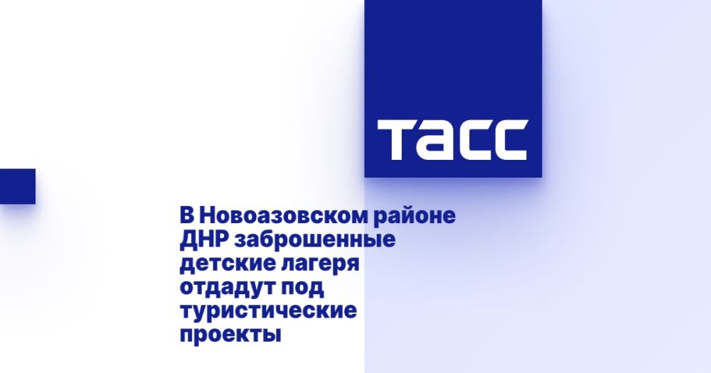В Новоазовском районе ДНР заброшенные детские лагеря отдадут под туристические проекты