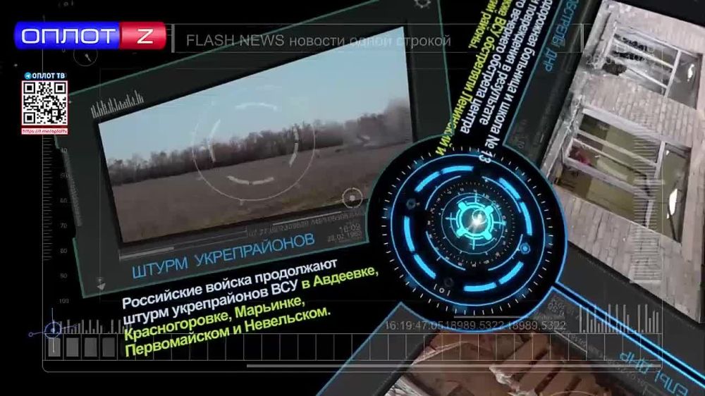 Flash news 13.00 �� 18.11.2022