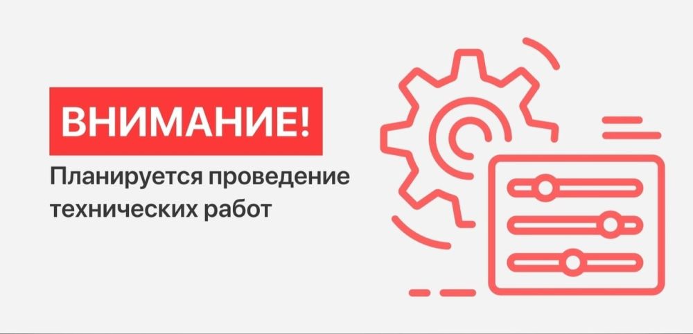 � �����������, 20 ������, � 11:00 �� 16:00 ��� ��� ����� ����������� ����������� ������