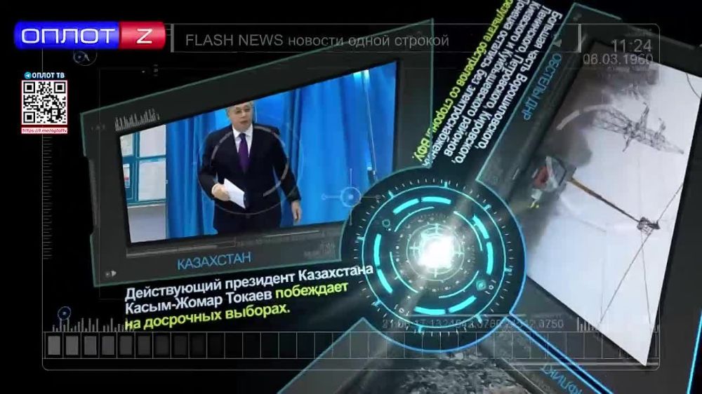 Flash news 15.00 от 21.11.2022