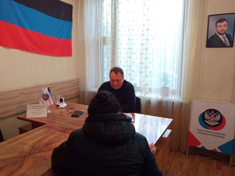 В общественной приемной Председателя Общественного Движения "Донецкая Республика" Д.В. Пушилина прошел прием граждан