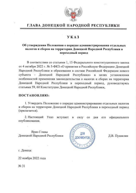 ������ ���� ����� ��� �31 �� 22 ������ 2022 ���� ���������� ��������� � ������� ����������������� ��������� ������� � ������ �� ���������� �������� �������� ���������� � ���������� ������