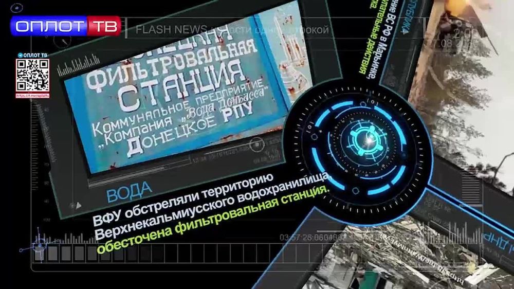 Flash news 13.00 �� 22.11.2022