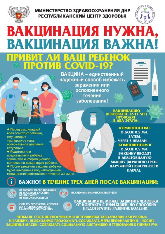 Василий Ткачук: