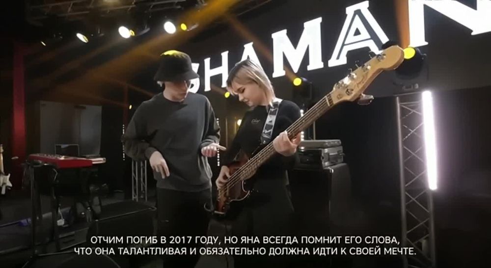 SHAMAN ���������� �� ����� �����������, � ���������� ������� ���� �� �������