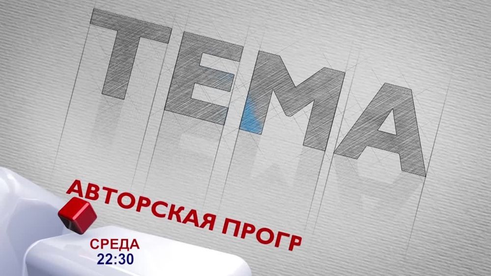 «В каком виде будут наши города?»