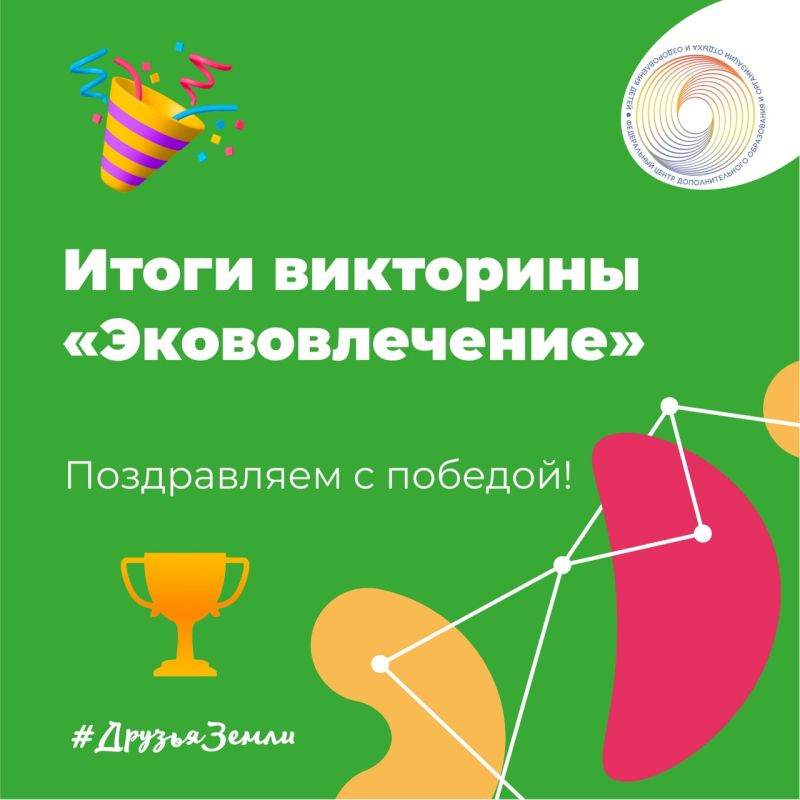 ����� ����������: ���������� �������� �� ��� � ������� � ��������� ��������������!