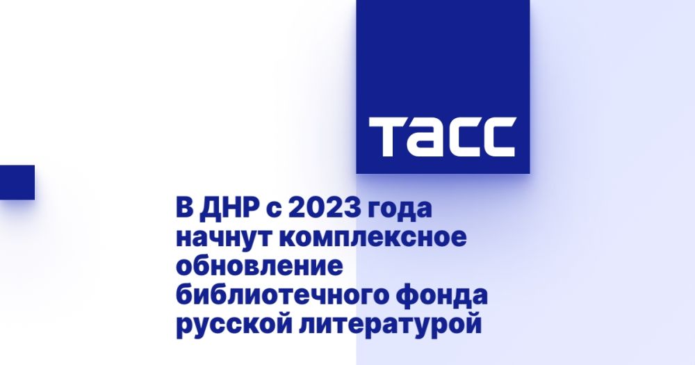 � ��� � 2023 ���� ������ ����������� ���������� ������������� ����� ������� �����������