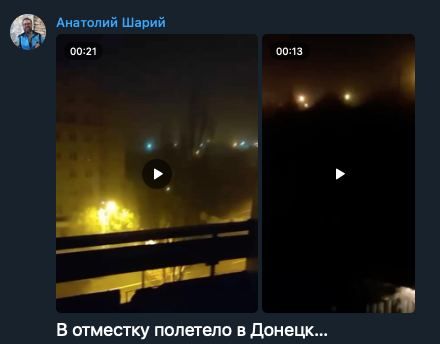 Михаил Онуфриенко: Да, Толя. В отместку за сегодняшнее отключение укрорейха от "лампочки Ильича", по Донецку прилетает уже 8 (восемь) лет... Какие прозорливые в Киеве руководители! Загодя долбить начали!