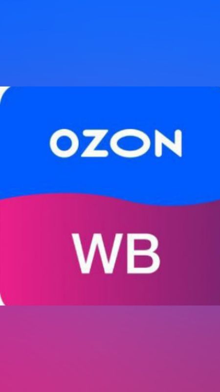 �������� ������� �� Ozon, WildBerries, � ����� ����� ������ ��������� �� � ������, ���