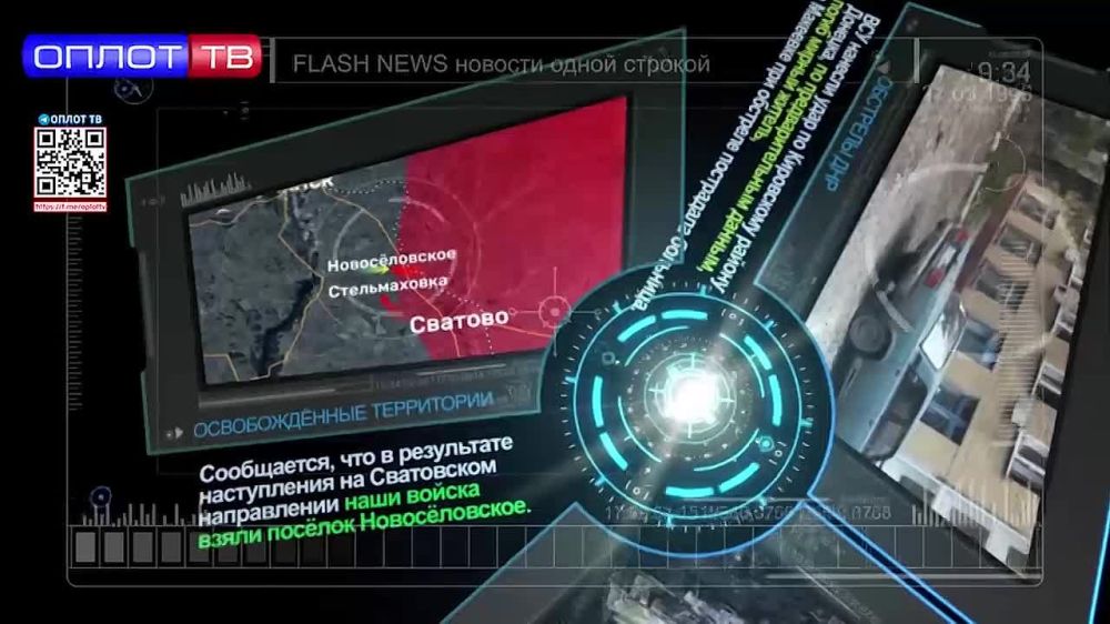 Flash news 17.00 �� 25.11.2022