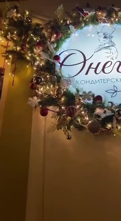 �������, ������ ������