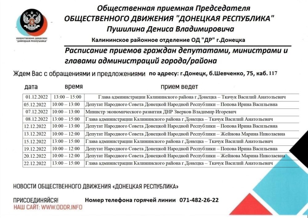 Василий Ткачук: