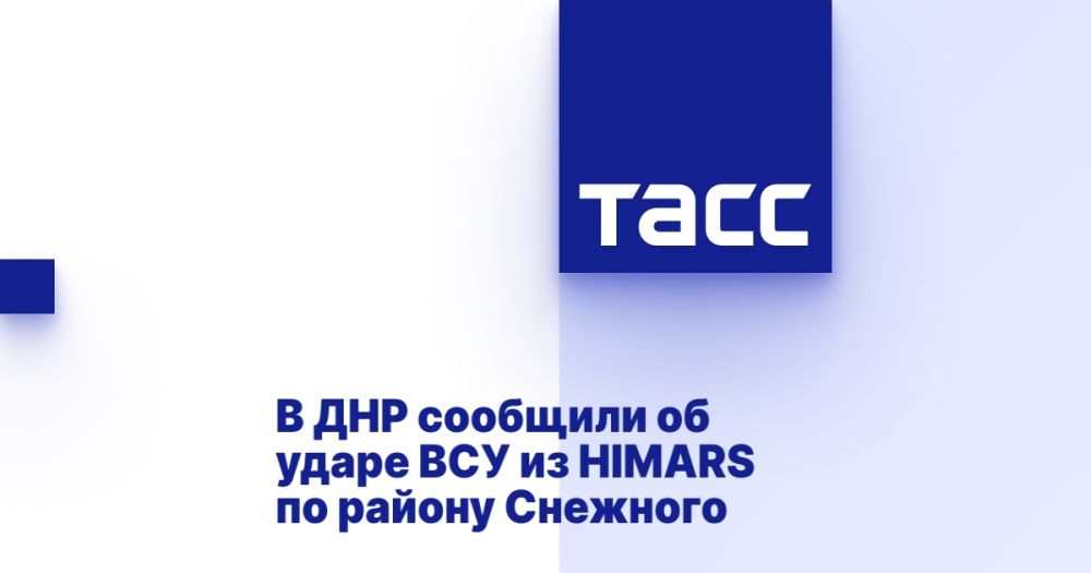 � ��� �������� �� ����� ��� �� HIMARS �� ������ ��������