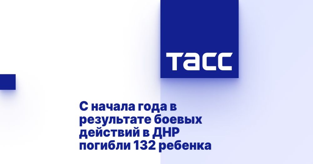 � ������ ���� � ���������� ������ �������� � ��� ������� 132 �������