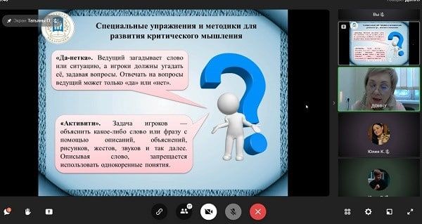 ������� ���������-��������������� ������ ���������� � ���������� �������� �������������� ��������