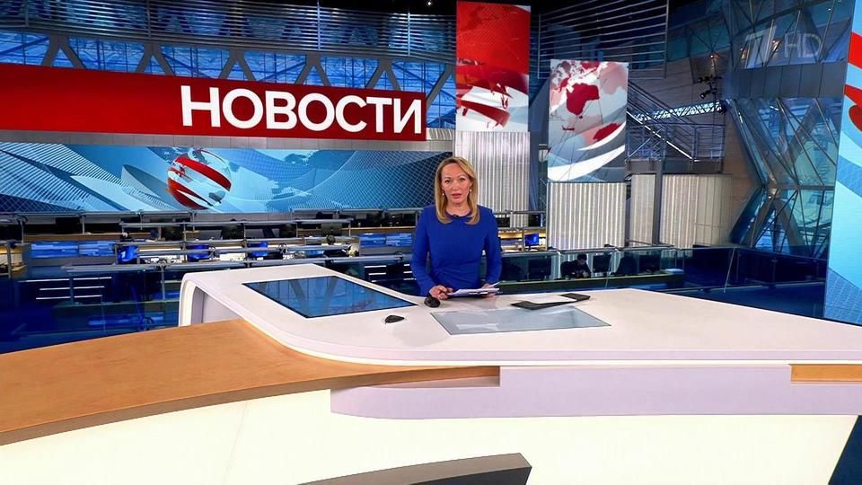 Выпуск новостей в 15:00 от 01.12.2022