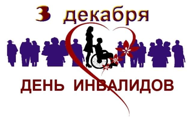 ������� ���������: