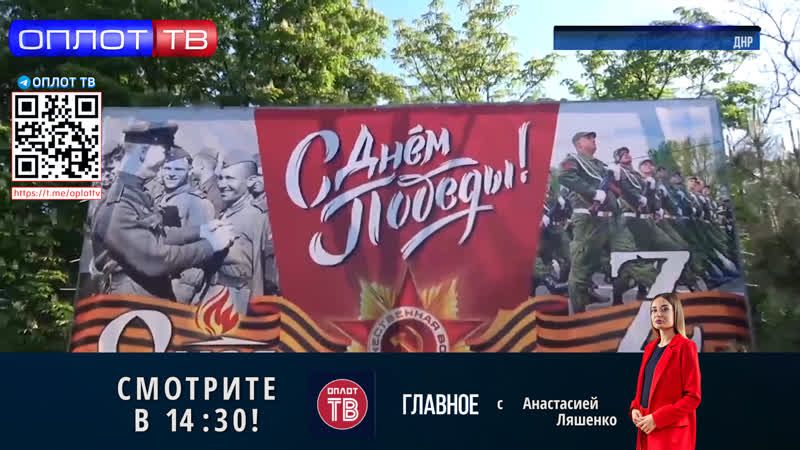 �������� �� 14.30 �� 06.12.22