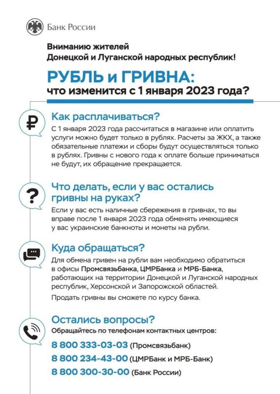 ������ � ���: ������ �� ����� ���������� �������
