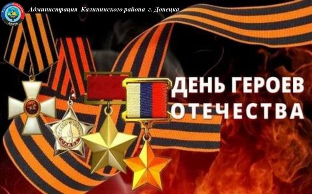 Василий Ткачук: Поздравляем!