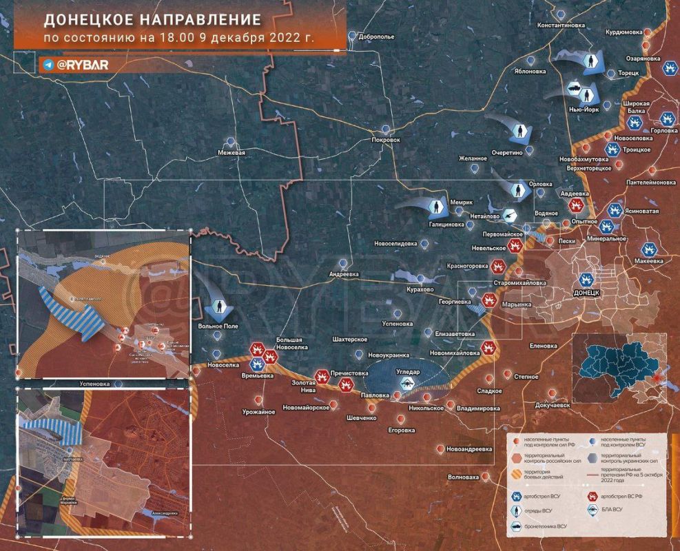 Борис Рожин: Донецкое направление. обстановка по состоянию на 18.00 9 декабря 2022 года
