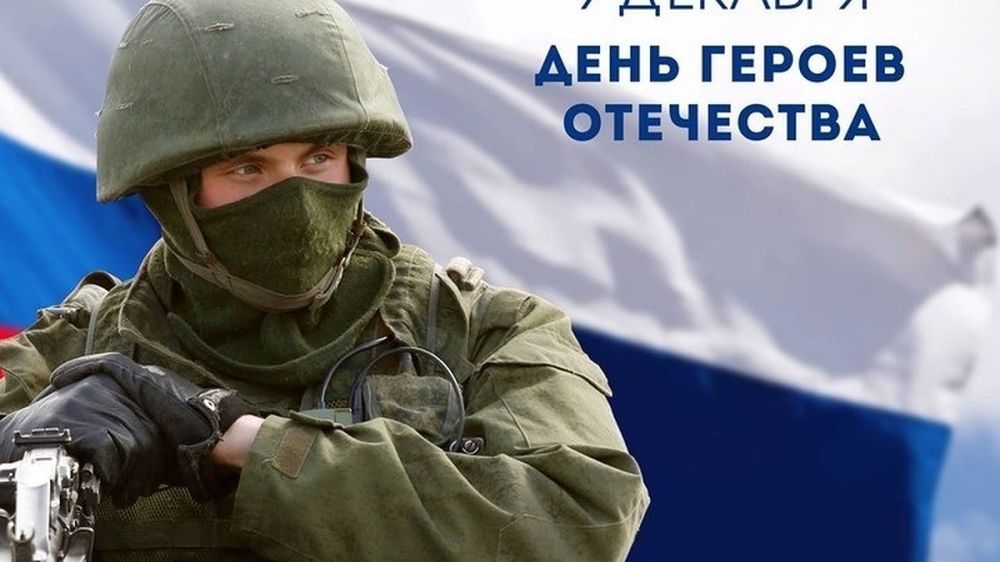 В ДНР всегда будут помнить тех, кто отдал свою жизнь ради возвращения Донбасса в состав России