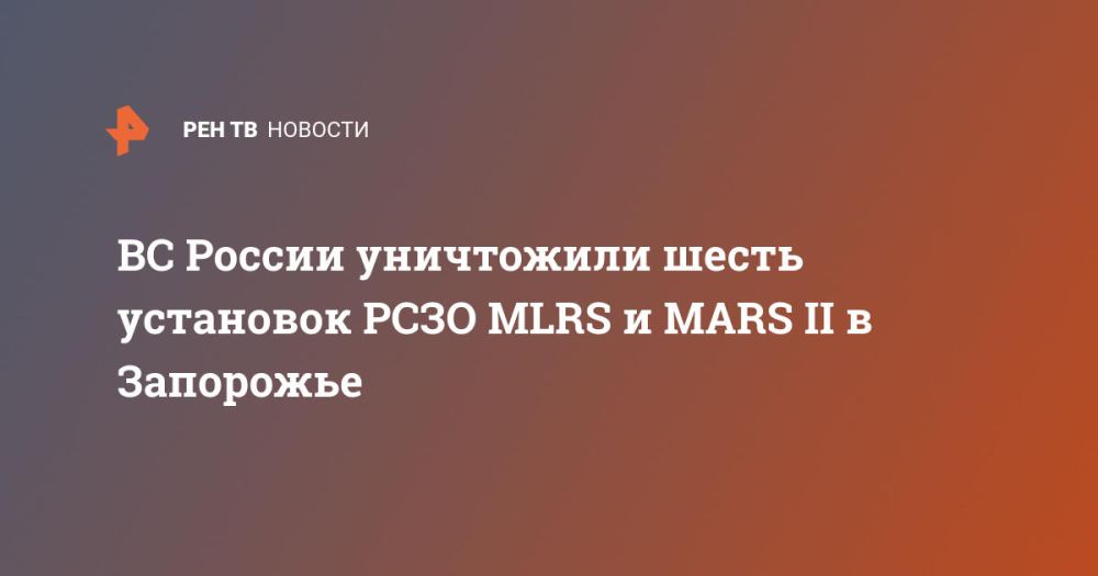 �� ������ ���������� ����� ��������� ���� MLRS � MARS II � ���������