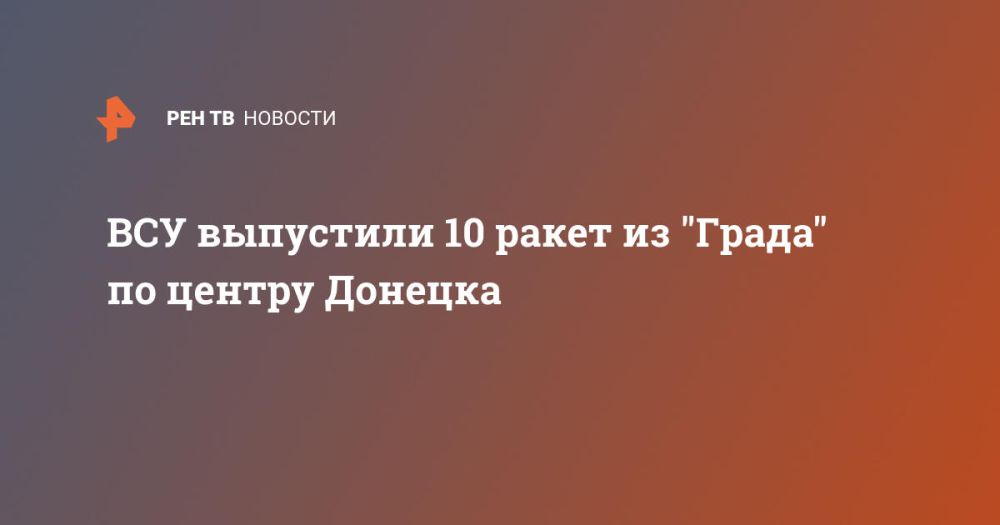 ��� ��������� 10 ����� �� "�����" �� ������ �������