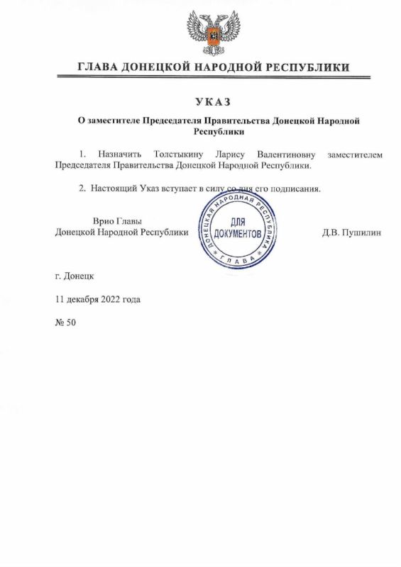 ������ ���� ����� ��� �50 �� 11 ������� 2022 ���� ���������� ������ ������������ ��������� ������������ ������������ ������������� �������� �������� ����������