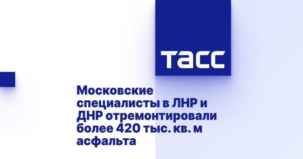���������� ����������� � ��� � ��� ��������������� ����� 420 ���. ��. � ��������