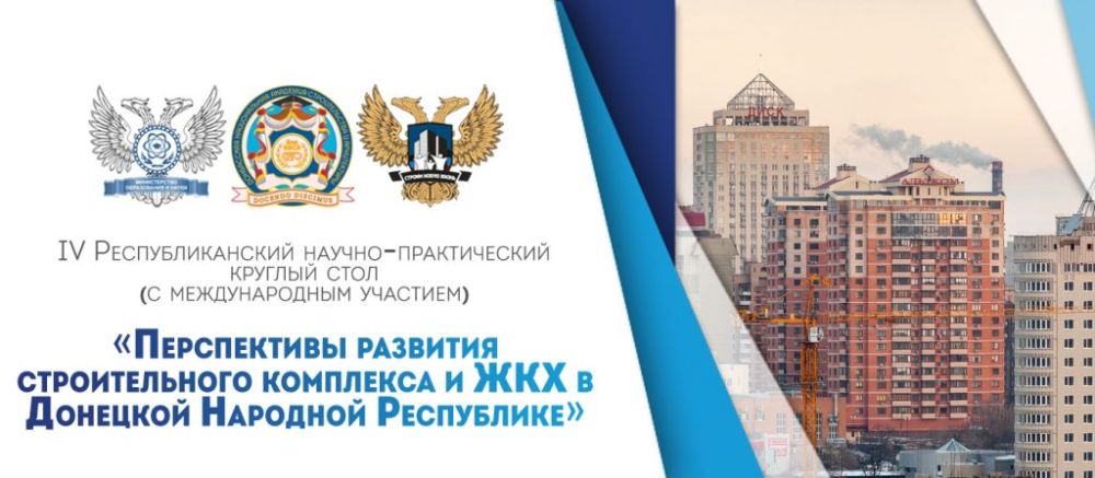 ���������� ������� ������� � IV ��������������� ������-������������ ������� ����� (� ������������� ��������) ������������ �������� ������������� ��������� � ��� � �������� �������� ����������